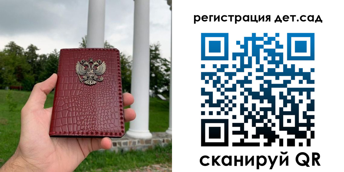 прописка гарантия в Уржуме