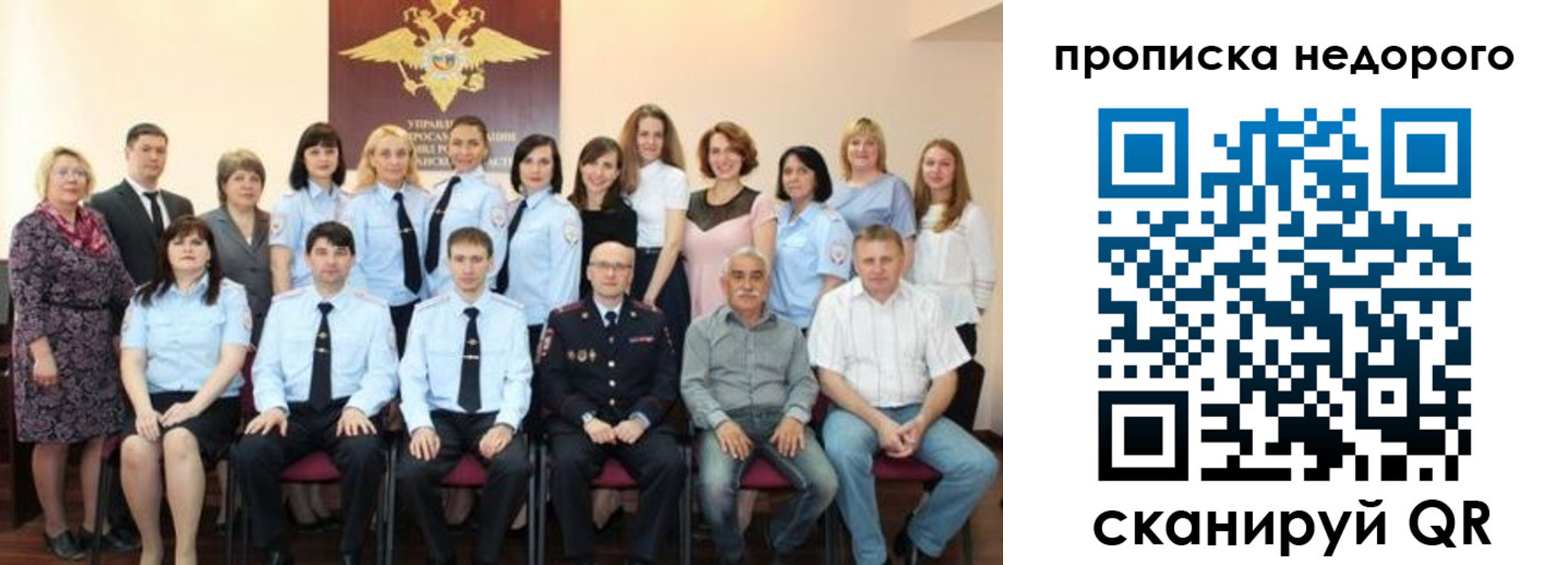 прописка для военкомата в Уржуме