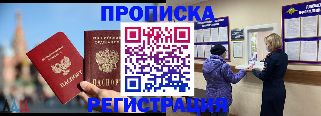 миграционный учет в Уржуме