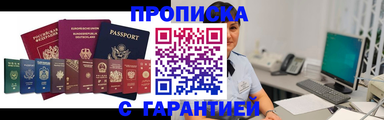 регистрация для школы в Уржуме