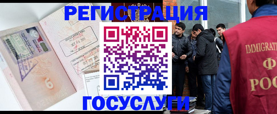 временная регистрация в квартире в Уржуме