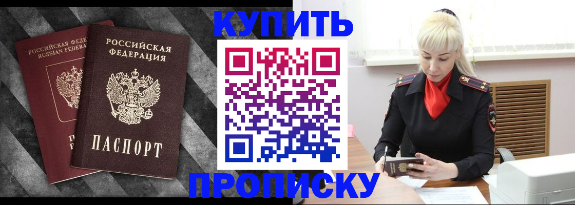 где прописаться в Уржуме